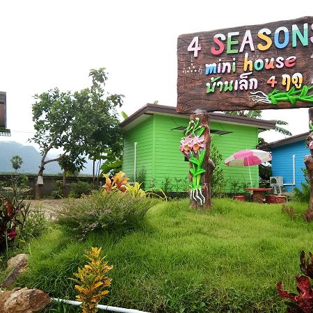 מלון נחון סי טמארט 4 Seasons Mini House מראה חיצוני תמונה