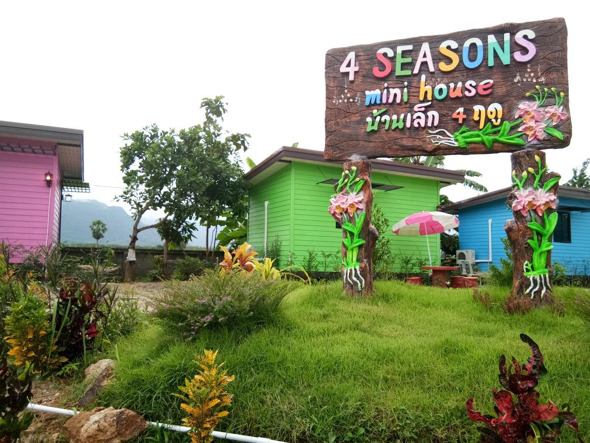 מלון נחון סי טמארט 4 Seasons Mini House מראה חיצוני תמונה